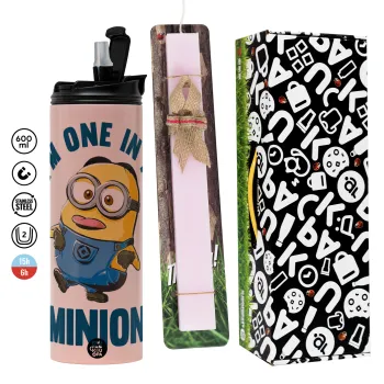 I'm one in a minion, Πασχαλινή Λαμπάδα με  ΡΟΖ Travel Tumbler θερμό (600ml, BPA free) & κερί αρωματικό πλακέ (30cm) (ΡΟΖ)
