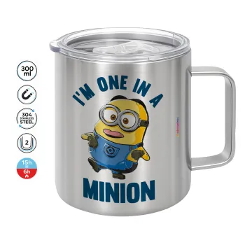 I'm one in a minion, Κούπα Ανοξείδωτη διπλού τοιχώματος 300ml