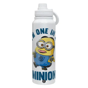 I'm one in a minion, Θερμός 1L Ανοξείδωτο με Βάση Κινητού & Διπλά Τοιχώματα