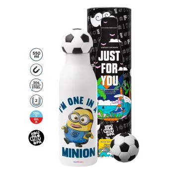 I'm one in a minion, Μπάλα ποδοσφαίρου μεταλλικό παγούρι θερμός, διπλού τοιχώματος, 550ml