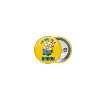 I'm one in a minion, Κονκάρδα παραμάνα 2.5cm