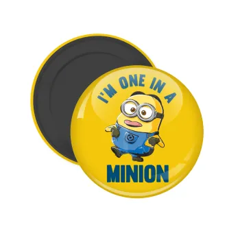 I'm one in a minion, Μαγνητάκι ψυγείου στρογγυλό διάστασης 5cm