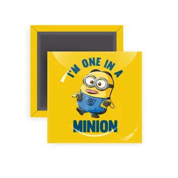 I'm one in a minion, Μαγνητάκι ψυγείου τετράγωνο διάστασης 5x5cm