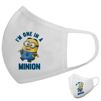 I'm one in a minion, Μάσκα υφασμάτινη υψηλής άνεσης παιδική (Δώρο πλαστική θήκη)