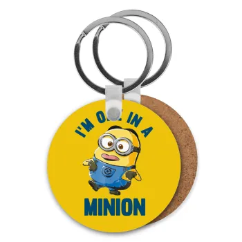 I'm one in a minion, Μπρελόκ Ξύλινο στρογγυλό MDF Φ5cm