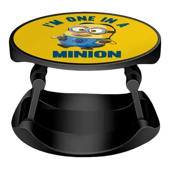 I'm one in a minion, Phone Holders Stand  Stand Βάση Στήριξης Κινητού στο Χέρι