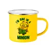Yellow Enamel Metallic Cup 360ml