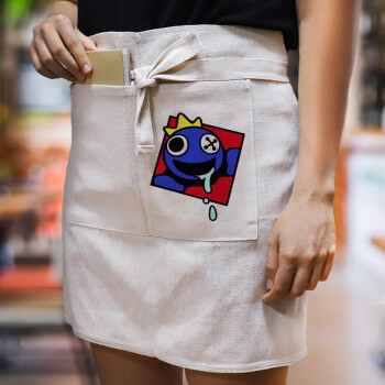 Blue, Rainbow friends, Ποδιά Μέσης με διπλή τσέπη Barista/Bartender, Beige