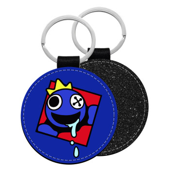 Blue, Rainbow friends, Μπρελόκ Δερματίνη, στρογγυλό ΜΑΥΡΟ (5cm)