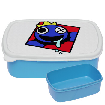 Blue, Rainbow friends, ΜΠΛΕ παιδικό δοχείο φαγητού (lunchbox) πλαστικό (BPA-FREE) Lunch Βox M18 x Π13 x Υ6cm