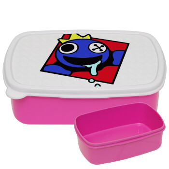Blue, Rainbow friends, ΡΟΖ παιδικό δοχείο φαγητού (lunchbox) πλαστικό (BPA-FREE) Lunch Βox M18 x Π13 x Υ6cm