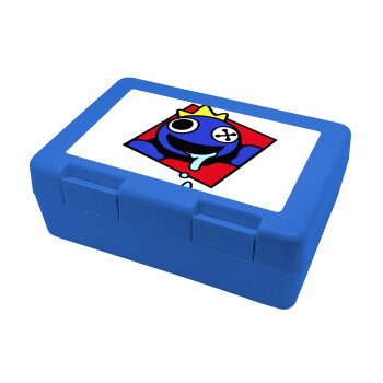 Blue, Rainbow friends, Children's cookie container BLUE 185x128x65mm (BPA free plastic)