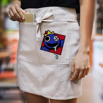 Blue, Rainbow friends, Ποδιά Μέσης με διπλή τσέπη Barista/Bartender, Beige