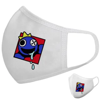 Blue, Rainbow friends, Μάσκα υφασμάτινη υψηλής άνεσης παιδική (Δώρο πλαστική θήκη)