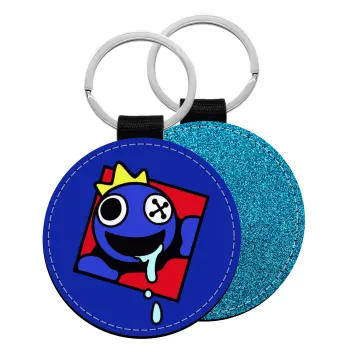 Blue, Rainbow friends, Μπρελόκ Δερματίνη, στρογγυλό ΜΠΛΕ (5cm)