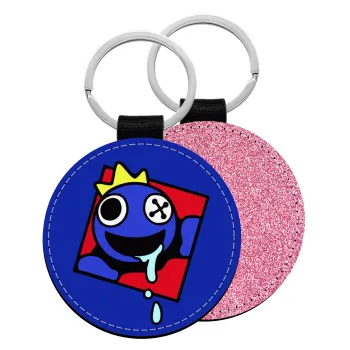 Blue, Rainbow friends, Μπρελόκ Δερματίνη, στρογγυλό ΡΟΖ (5cm)