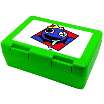 Blue, Rainbow friends, Children's cookie container GREEN 185x128x65mm (BPA free plastic)