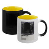 Κούπα Μαγική εσωτερικό κίτρινη, κεραμική 330ml που αλλάζει χρώμα με το ζεστό ρόφημα