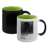 Κούπα Μαγική εσωτερικό πράσινο, κεραμική 330ml που αλλάζει χρώμα με το ζεστό ρόφημα