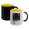 Κούπα Μαγική εσωτερικό κίτρινη, κεραμική 330ml που αλλάζει χρώμα με το ζεστό ρόφημα