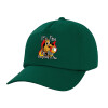 Twill Children's Cap, DARK GREEN (100% COTTON, CHILDREN, UNISEX)