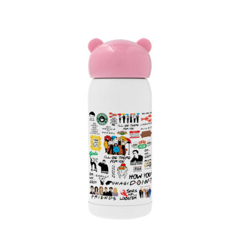 Friends, Ροζ ανοξείδωτο παγούρι θερμό (Stainless steel), 320ml