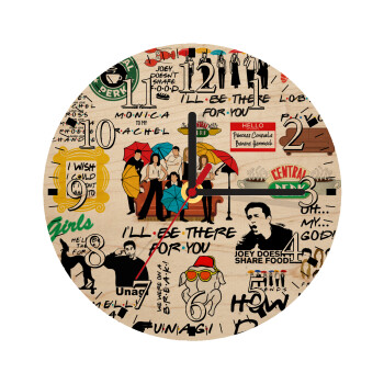 Friends, Ρολόι τοίχου ξύλινο plywood (20cm)