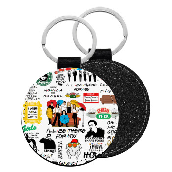 Friends, Μπρελόκ Δερματίνη, στρογγυλό ΜΑΥΡΟ (5cm)