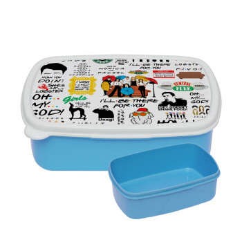 Friends, ΜΠΛΕ παιδικό δοχείο φαγητού (lunchbox) πλαστικό (BPA-FREE) Lunch Βox M18 x Π13 x Υ6cm