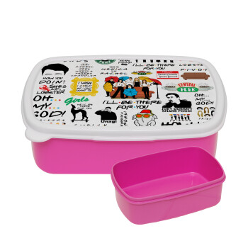 Friends, ΡΟΖ παιδικό δοχείο φαγητού (lunchbox) πλαστικό (BPA-FREE) Lunch Βox M18 x Π13 x Υ6cm