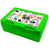 Friends, Children's cookie container GREEN 185x128x65mm (BPA free plastic)