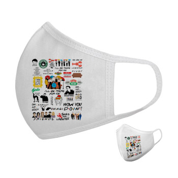 Friends, Μάσκα υφασμάτινη υψηλής άνεσης παιδική (Δώρο πλαστική θήκη)