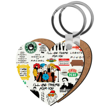 Friends, Μπρελόκ Ξύλινο καρδιά MDF