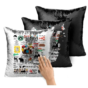 Friends, Μαξιλάρι καναπέ Μαγικό Μαύρο με πούλιες 40x40cm περιέχεται το γέμισμα
