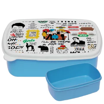 Friends, ΜΠΛΕ παιδικό δοχείο φαγητού (lunchbox) πλαστικό (BPA-FREE) Lunch Βox M18 x Π13 x Υ6cm