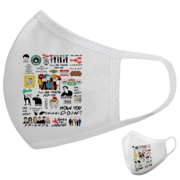 Friends, Μάσκα υφασμάτινη υψηλής άνεσης παιδική (Δώρο πλαστική θήκη)
