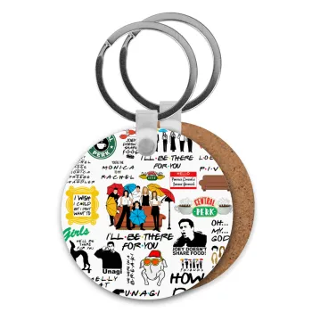 Friends, Μπρελόκ Ξύλινο στρογγυλό MDF Φ5cm