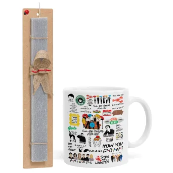 Friends, Πασχαλινή Λαμπάδα με Κούπα κεραμική (330ml) & κερί αρωματικό πλακέ (30cm) (ΓΚΡΙ)