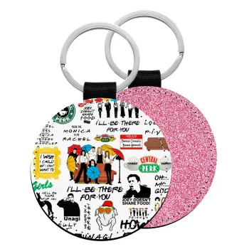 Friends, Μπρελόκ Δερματίνη, στρογγυλό ΡΟΖ (5cm)