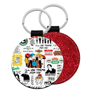 Friends, Μπρελόκ Δερματίνη, στρογγυλό ΚΟΚΚΙΝΟ (5cm)