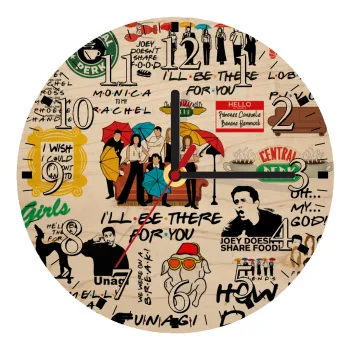 Friends, Ρολόι τοίχου ξύλινο plywood (20cm)