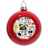 Red Christmas tree ornament bauble 8cm