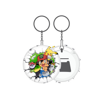 Pokemon brick, Μπρελόκ μεταλλικό 5cm με ανοιχτήρι