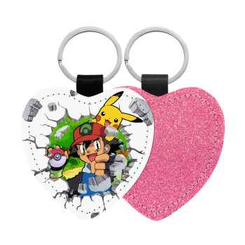 Pokemon brick, Μπρελόκ PU δερμάτινο glitter καρδιά ΡΟΖ