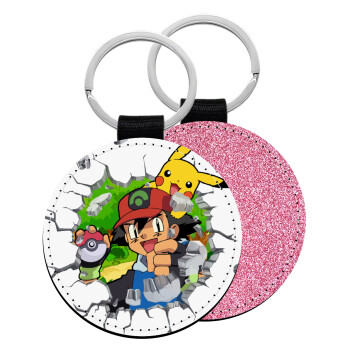 Pokemon brick, Μπρελόκ Δερματίνη, στρογγυλό ΡΟΖ (5cm)