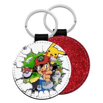 Pokemon brick, Μπρελόκ Δερματίνη, στρογγυλό ΚΟΚΚΙΝΟ (5cm)