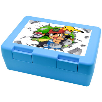 Pokemon brick, Παιδικό δοχείο κολατσιού ΓΑΛΑΖΙΟ 185x128x65mm (BPA free πλαστικό)