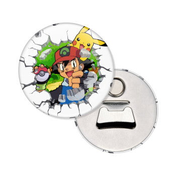 Pokemon brick, Μαγνητάκι και ανοιχτήρι μπύρας στρογγυλό διάστασης 5,9cm