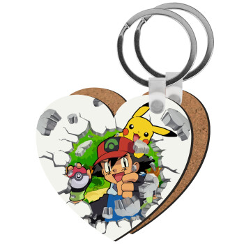 Pokemon brick, Μπρελόκ Ξύλινο καρδιά MDF