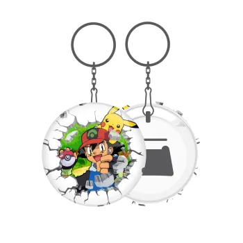 Pokemon brick, Μπρελόκ μεταλλικό 5cm με ανοιχτήρι